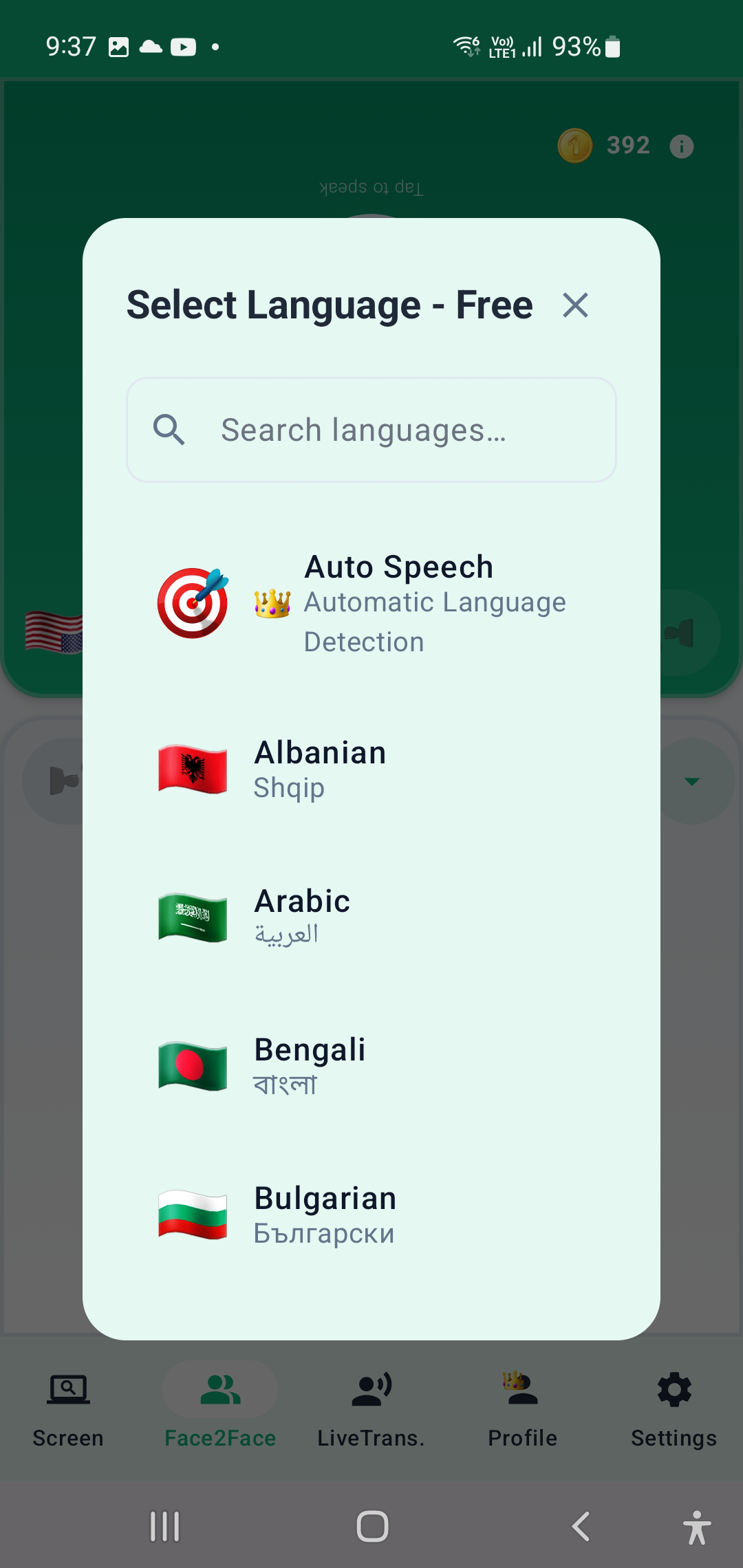 Language Selection