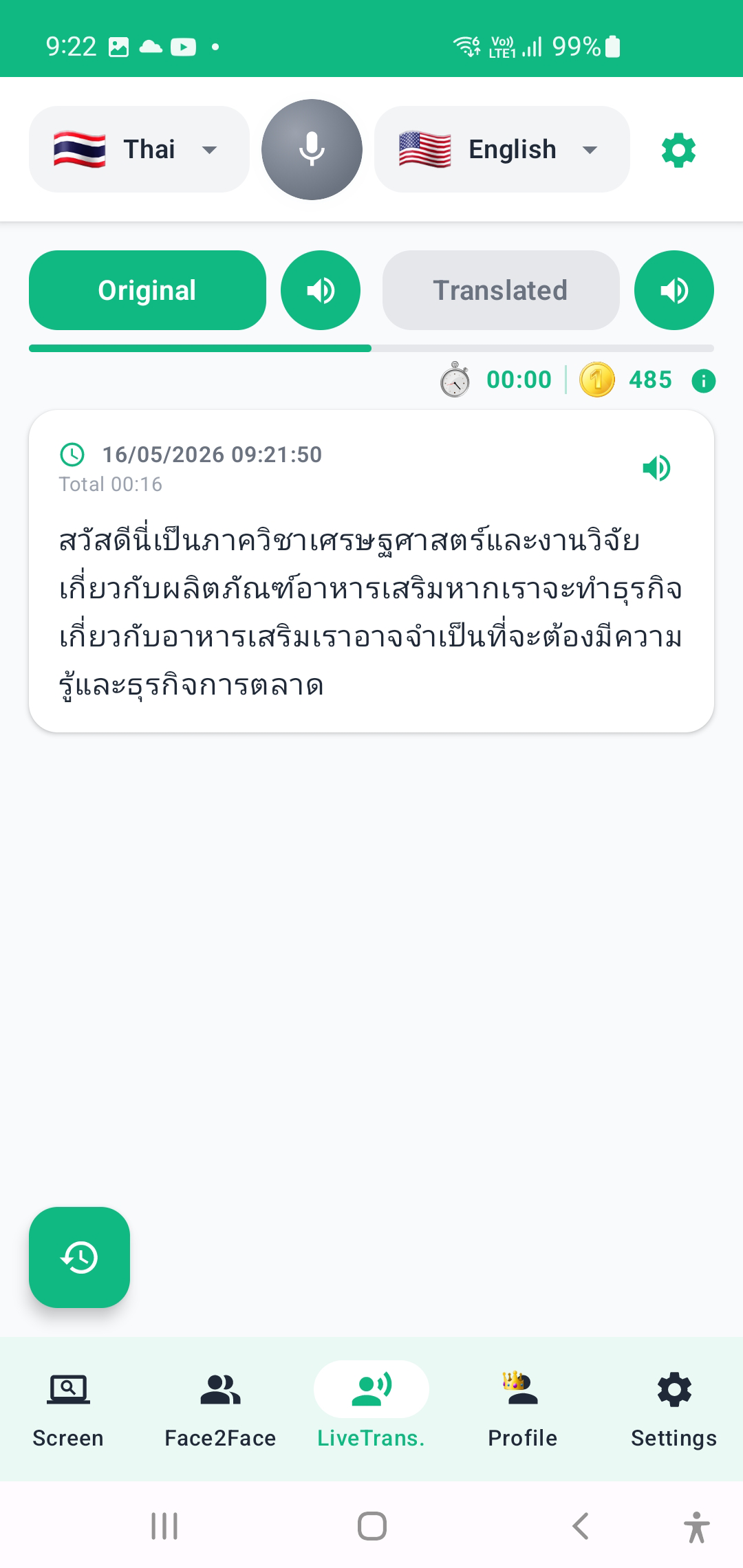 Original & Translated tabs