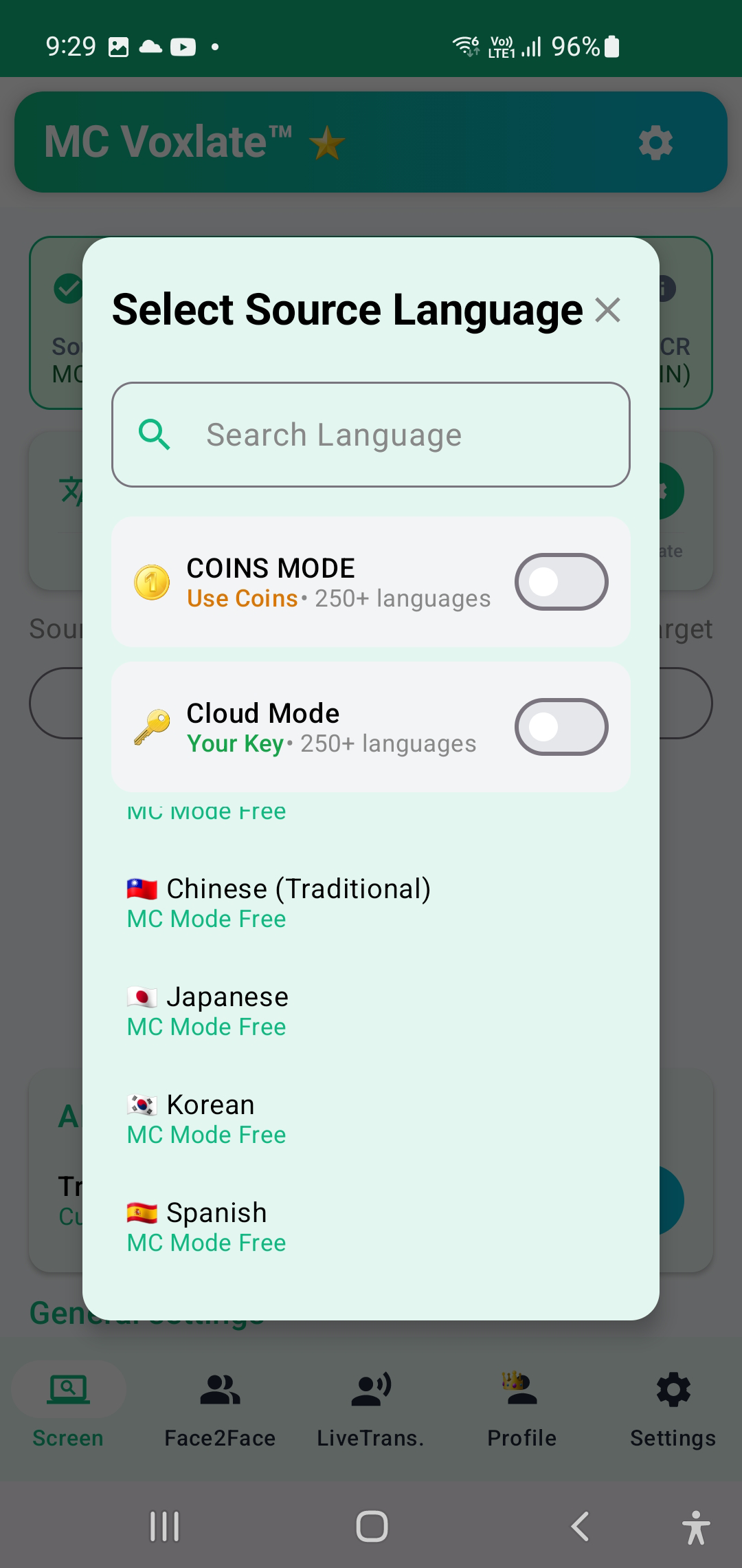Home Screen — Setup Panel