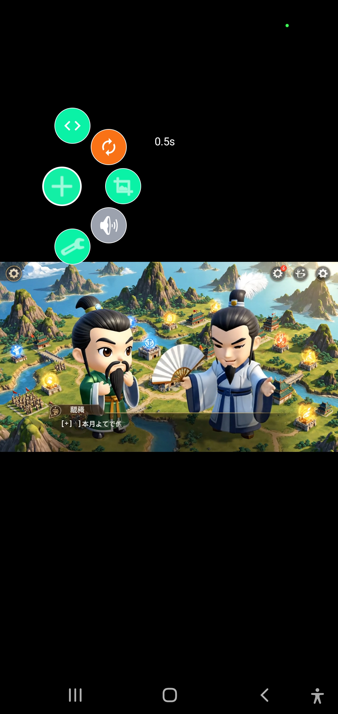 Floating Button on screen