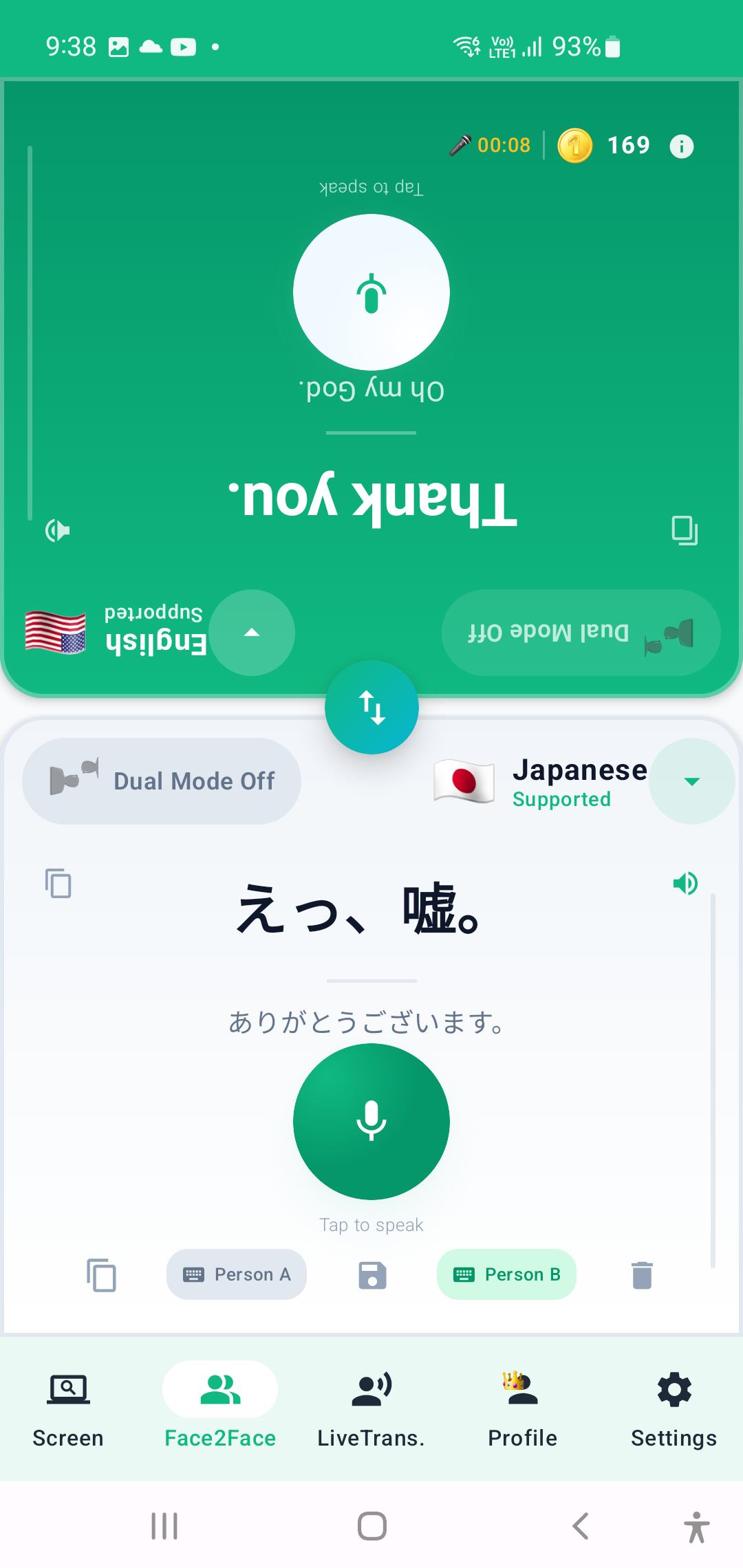 Face-to-Face Translation
