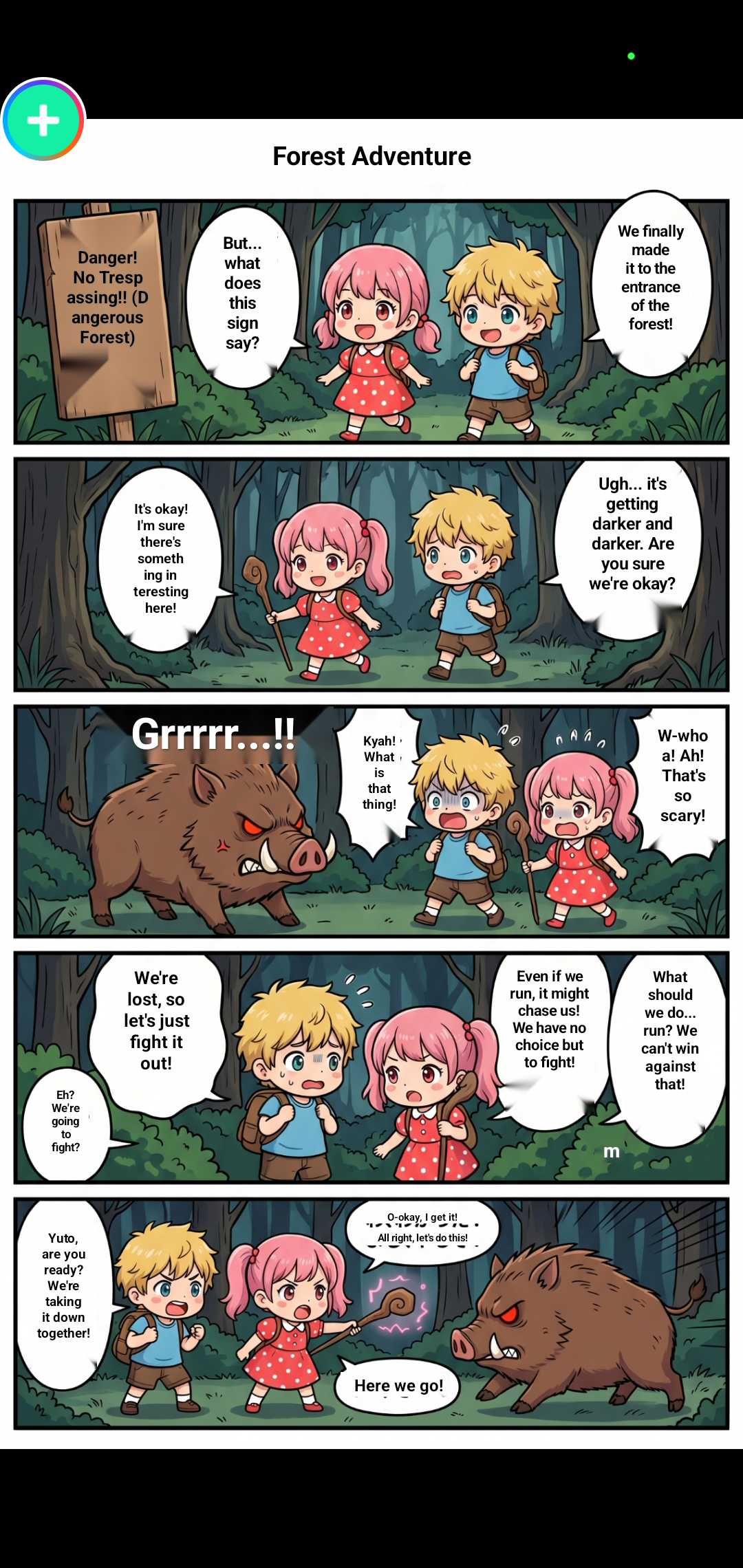 Screen Translation — After